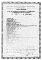 Манжета для тонометра стандартная UA A&D/Эй энд Ди: миниатюра сертификата №12