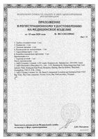 Манжета для тонометра стандартная UA A&D/Эй энд Ди: миниатюра сертификата №13