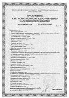 Манжета для тонометра стандартная UA A&D/Эй энд Ди: миниатюра сертификата №4