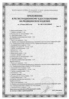 Манжета для тонометра стандартная UA A&D/Эй энд Ди: миниатюра сертификата №6