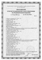 Манжета для тонометра стандартная UA A&D/Эй энд Ди: миниатюра сертификата №7