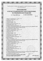 Манжета для тонометра стандартная UA A&D/Эй энд Ди: миниатюра сертификата №9