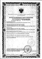 Пластырь обезболивающий Salonpas/Салонпас 7см х 10см 5 шт.: миниатюра сертификата