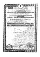 Модельформ 30+ капсулы 30шт: миниатюра сертификата №4