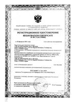 Манжета для тонометра L (32-45см) UA A&D/Эй энд Ди: миниатюра сертификата