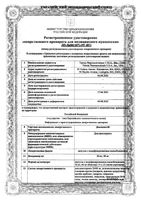 Дексилант капсулы с модиф. высвобожд. 30мг 28шт: миниатюра сертификата