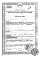 Бак-Сет Беби саше 1г 10шт: миниатюра сертификата №6