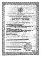 Перчатки латексные неопудренные нестерильные Classic Dermagrip/Дермагрип 100шт р.M: миниатюра сертификата №2