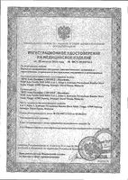 Перчатки нитриловые с повышенной тактильной чувствительностью Ultra Nitrile Dermagrip/Дермагрип 200шт р.М: миниатюра сертификата