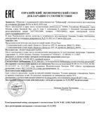 Спрей сухой солнцезащитный Защита и легкость SPF30 Sun Nivea/Нивея фл. 200мл (80476): миниатюра сертификата