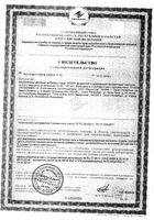Витамин АЕ с природными витаминами Mirrolla/Мирролла капсулы 270мг 20шт: миниатюра сертификата