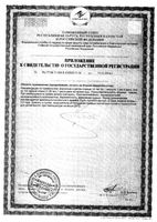 Витамин АЕ с природными витаминами Mirrolla/Мирролла капсулы 270мг 20шт: миниатюра сертификата №2