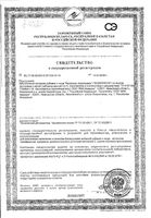 Карамель леденцовая вкус прополиса с мятой БобсГрин таблетки 3,5г 10шт: миниатюра сертификата
