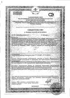 ВитаМишки Фокус+ с черникой пастилки жевательные 60шт: миниатюра сертификата №2