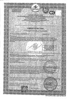Крем-гель для подмывания младенцев с пантенолом Мое Солнышко фл. 400мл: миниатюра сертификата