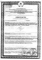 Новарест таблетки 900мг 30шт: миниатюра сертификата №3