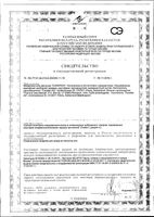 Нить зубная с держателем Flosspic Curaprox/Курапрокс 30шт (DF967): миниатюра сертификата