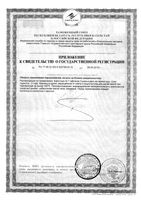Аскорбинка с сахаром Vitateka/Витатека таблетки 2,9г 10шт: миниатюра сертификата №2