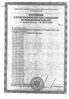 Салфетки марлевые стерильные Клинса 10х10 см. 10 шт.: миниатюра сертификата №2