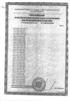 Салфетки марлевые стерильные Клинса 10х10 см. 10 шт.: миниатюра сертификата №3