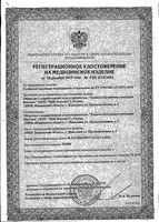 Салфетки марлевые стерильные 2-слойные Клинса 45х29 см. 5 шт.: миниатюра сертификата №8