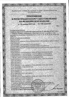 Салфетки марлевые стерильные 2-слойные Клинса 45х29 см. 5 шт.: миниатюра сертификата №9