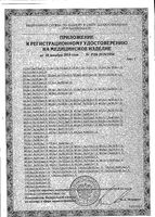 Салфетки марлевые стерильные 2-слойные Клинса 45х29 см. 5 шт.: миниатюра сертификата №10