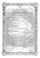 Тарка таблетки п/о плен. с модиф. высвоб. 4мг+240мг 28шт: миниатюра сертификата