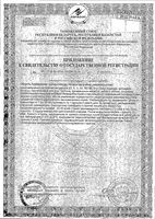 Нормоспектрум Юниор от 7 до 18 лет капсулы 500мг 30шт: миниатюра сертификата №4