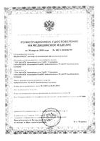 Капли для линз увлажняющие Вид-Комод 10мл: миниатюра сертификата