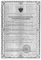 Раствор офтальмологический увлажняющий Хилопарин-Комод конт. 1мг/мл 10мл: миниатюра сертификата