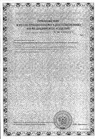 Раствор офтальмологический увлажняющий Хилопарин-Комод конт. 1мг/мл 10мл: миниатюра сертификата №2