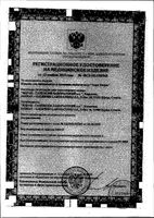 Аква Марис Норм изделие д/промывания полости носа 150мл: миниатюра сертификата