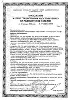 Чулки компрессионные 15-21 mmHg Lady Relaxsan/Релаксан Stay-Up, черные, р.3: миниатюра сертификата №2