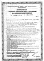 Колготки компрессионные 15-21 mmHg Relaxsan/Релаксан Lady Collant, черные, р.3: миниатюра сертификата №2