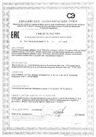 L-аргинин 1000мг Nature's Bounty/Нэйчес баунти таблетки 1709мг 50шт: миниатюра сертификата