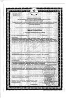 Компливит Хондро таблетки 30шт: миниатюра сертификата