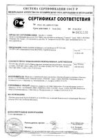 Отрез марлевый медицинский Клинса 0,9x10м: миниатюра сертификата