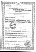 Напиток противопохмельный Morning Care/Монинг Кеа 100мл: миниатюра сертификата