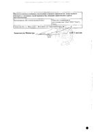 Десмопрессин таблетки 0,1мг 30шт: миниатюра сертификата №4