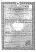 Кальция глюконат таблетки 500мг 20шт: миниатюра сертификата №4