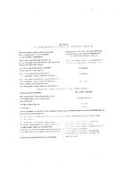 Кальция глюконат таблетки 500мг 20шт: миниатюра сертификата №2