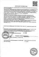 Вода для инъекций Реневал растворитель для приг. раствора для инъекций буфус 2мл 10шт: миниатюра сертификата №5