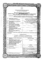 Эналаприл Реневал таблетки 5мг 28шт: миниатюра сертификата