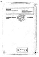 Глюкоза Реневал раствор для в/в введ. буфус 400мг/мл 10мл 10шт: миниатюра сертификата №2