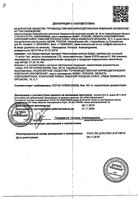 Никотиновая кислота раствор для инъекций буфус 1% 1мл 10шт: миниатюра сертификата №4