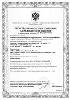 Тонометр автоматический с передачей данных по Bluetooth UA-911 BT-C A&D/Эй энд Ди: миниатюра сертификата №2