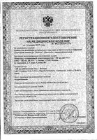 Тонометр автоматический с передачей данных по Bluetooth UA-911 BT-C A&D/Эй энд Ди: миниатюра сертификата №4