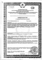 Эубикор Крошка саше 3г 50шт: миниатюра сертификата