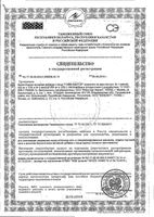 Тайм-фактор капсулы 60шт: миниатюра сертификата №3